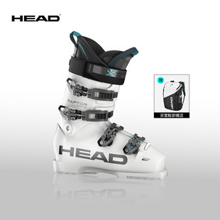 HEAD/海德 24-25 RAPTOR WCR 120石墨烯保暖舒适 男士双板滑雪鞋