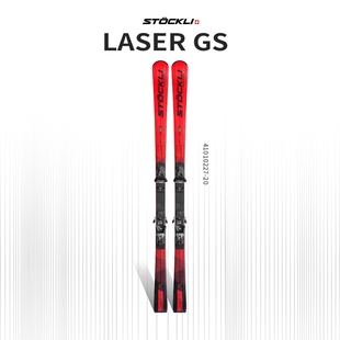 26款 GS民用竞技大回转瑞士手工双板滑雪板 斯道克林 STOCKLI