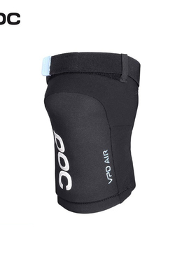 瑞典POC 成人滑雪护膝 VPDair防护骑行高性能护具男女款20440