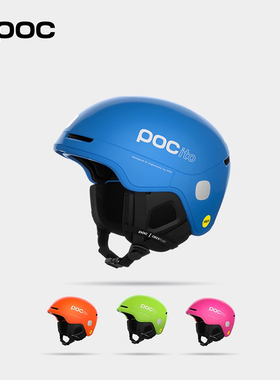 瑞典POC 25款儿童青少年男女滑雪头盔安全透气MIPS防护OBEX 10474