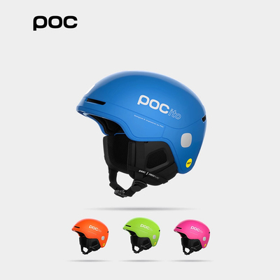 瑞典POC 25款儿童青少年男女滑雪头盔安全透气MIPS防护OBEX 10474
