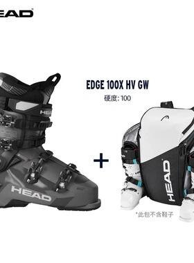 HEAD/海德 24-25款双板滑雪鞋宽版鞋楦全地域EDGE 100X HV GW