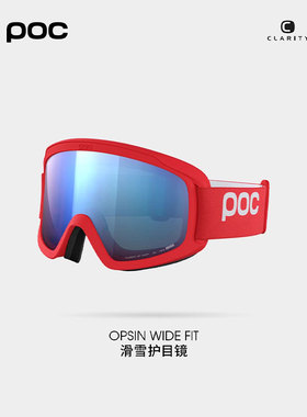 瑞典POC  25新款男女雪镜柱面CLARITY滑雪眼镜40861