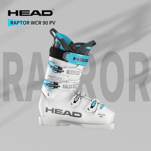 HEAD海德 25-26款RAPTOR 90硬度雪鞋 青少年职业竞技双板滑板鞋