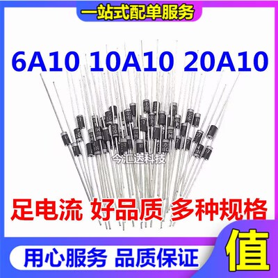 IN54086A1010A10整流二极管