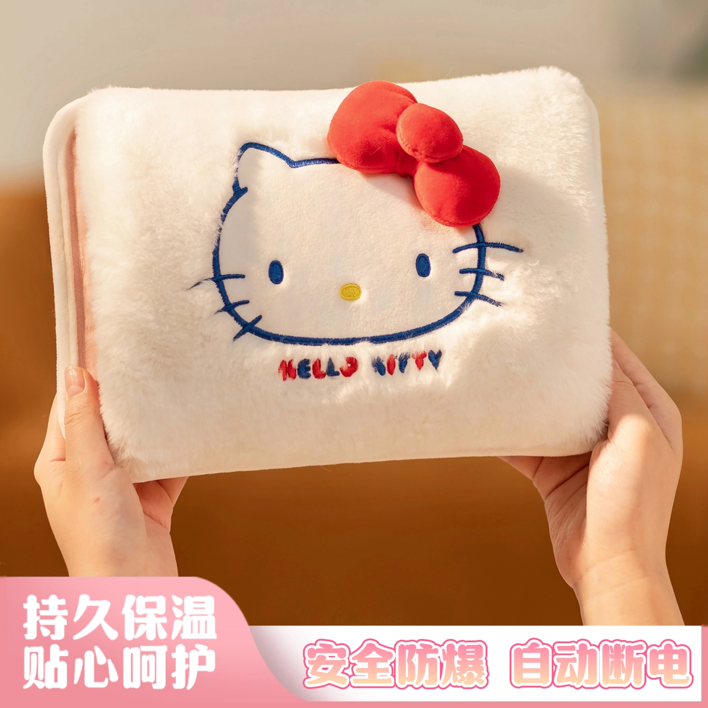 hellokitty暖水袋女生保暖神器