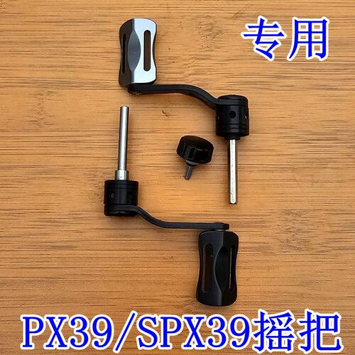 双鱼堡垒新款摇把摇臂线轮