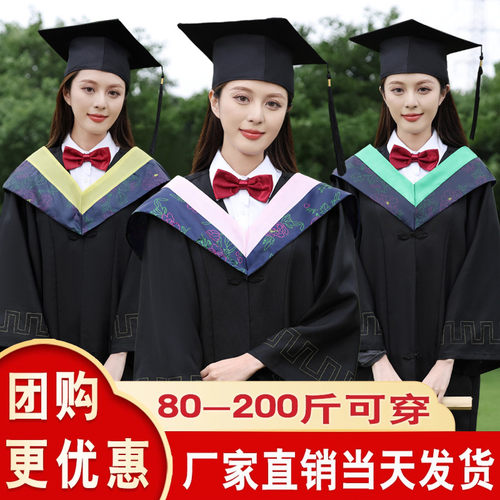 学士服大学生文科本科硕士服