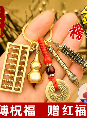 黄铜铜9层13层文昌塔钥匙扣挂件