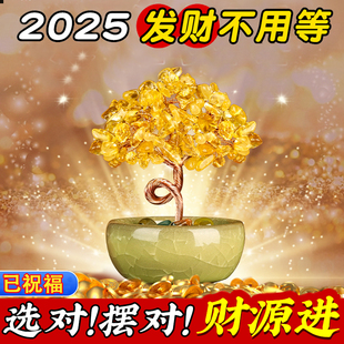 饰工位迷你摆件 黄水晶发财树粉紫碎石底座聚宝盆家居办公室桌面装