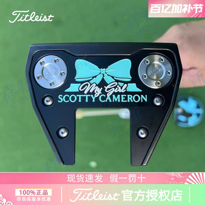 Titleist高尔夫推杆Mygirl圈T