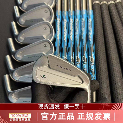 新款TOULON屠龙高尔夫铁杆组半刀背软铁锻造CNC铣削CB进阶款