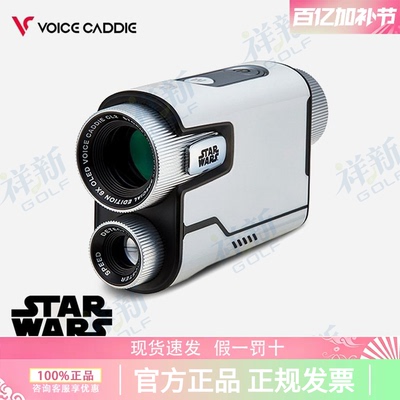 VoiceCaddie高尔夫测距仪CL2