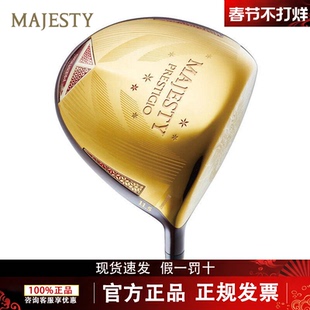 MAJESTY玛嘉斯蒂高尔夫女士一号木P14高容错远距离发球木26新款