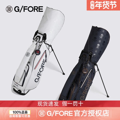 GFORE高尔夫球包支架包耐磨