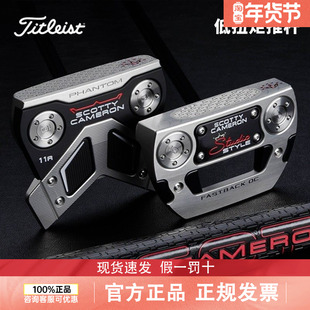Titleist泰特利斯高尔夫球杆新款scotty cameron低扭矩前移推杆