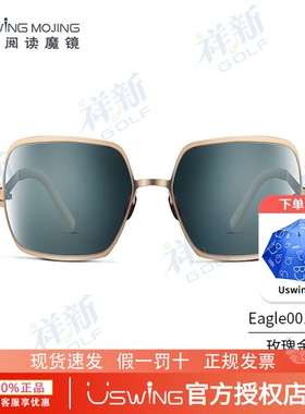 Uswing果岭阅读魔镜 高尔夫太阳太阳眼镜 墨镜 成人 Eagle001