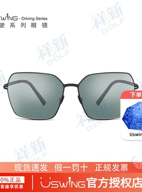 Uswing驾驶系列 开车专用太阳眼镜 全天候眼镜 Y16 男女 Cat Eye