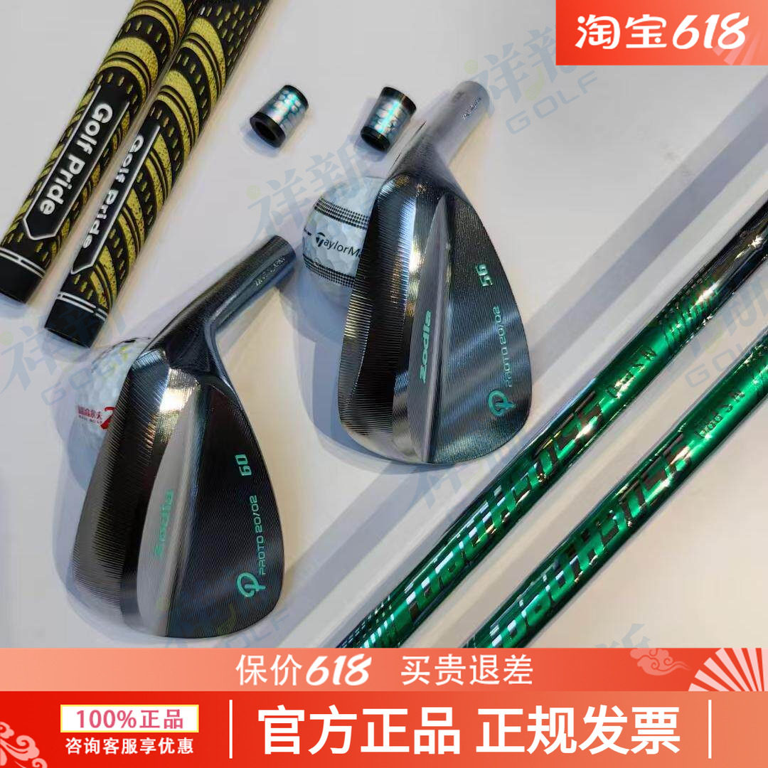 原装正品Zodia PROTO 02限量高尔夫球杆挖起杆沙杆杆头触感柔