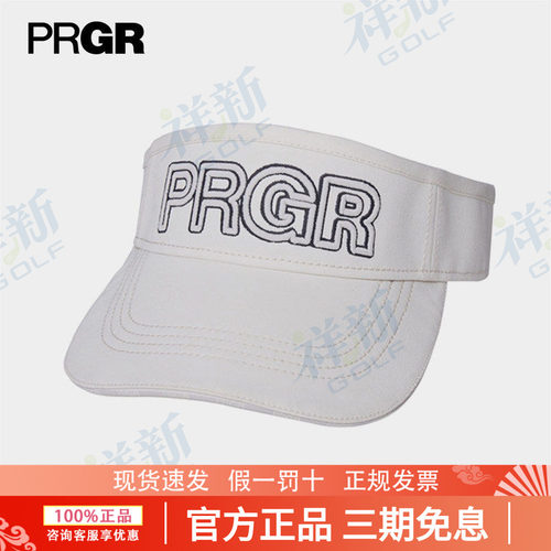 26新品PRGR高尔夫球帽女士无顶帽舒适透气golf运动遮阳空顶帽