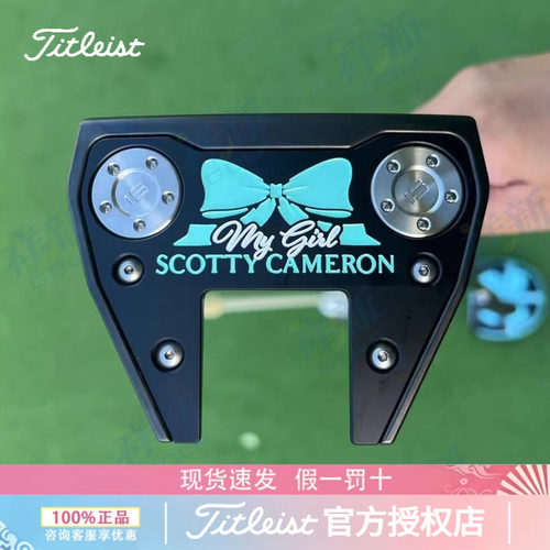 Titleist高尔夫推杆Mygirl圈T