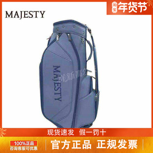 MAJESTY玛嘉斯帝高尔夫女士球包皮革防水轻便golf标准女球包