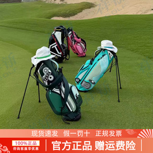 Tesai高尔夫球包多颜色支架包手工缝制艺术golf轻量化支架包