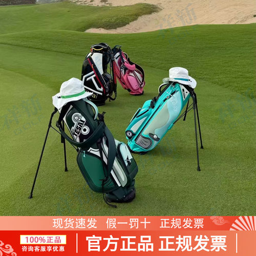 Tesai高尔夫球包多颜色支架包手工缝制艺术golf轻量化支架包