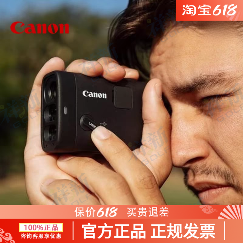 佳能Canon高尔夫数字激光测距仪望远镜拍摄照片录像PowerShotGOLF
