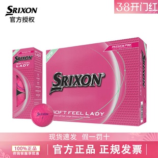 新款Srixon史力胜高尔夫球 二层球SOFT FEEL LADY粉色练习球