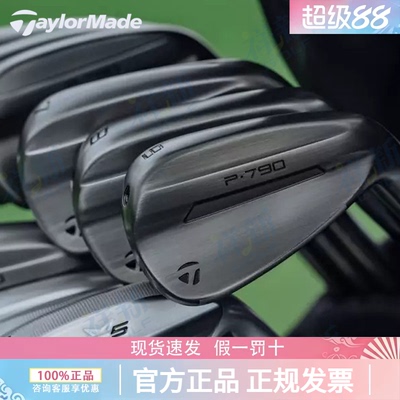 泰勒梅高尔夫铁杆组P790限量黑