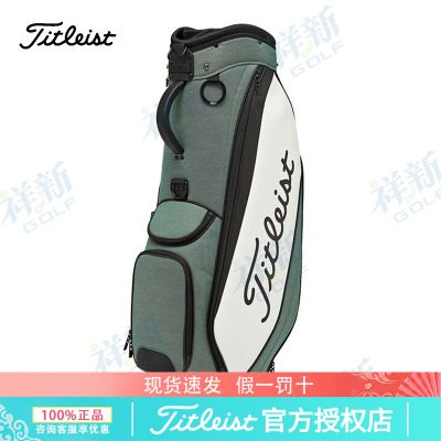 新款Titleist泰特利斯高尔夫球包求索型标准车载包TB25PSCB