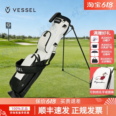 VESSEL高尔夫小球包练习袋可携式Pencilbag4寸2格支架枪