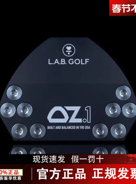 新款LAB推杆OZ1自动平衡高尔夫推杆稳定大头男女通用golf推杆