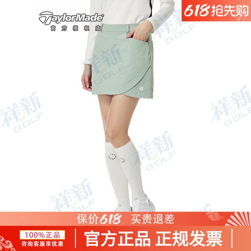 泰勒梅高尔夫女装短裙保暖
