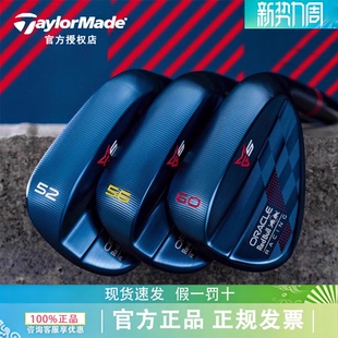 TaylorMade泰勒梅高尔夫球杆男女ORBR红牛限量款 MG5沙坑杆挖起杆
