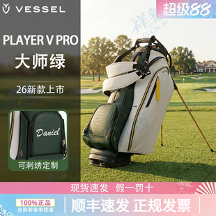 26新品VESSEL限量高尔夫球包9寸男大师赛纪念版支架包7格女士球包