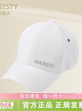2026新款MAJESTY玛嘉斯帝高尔夫球帽T41男士时尚透气遮阳有顶帽