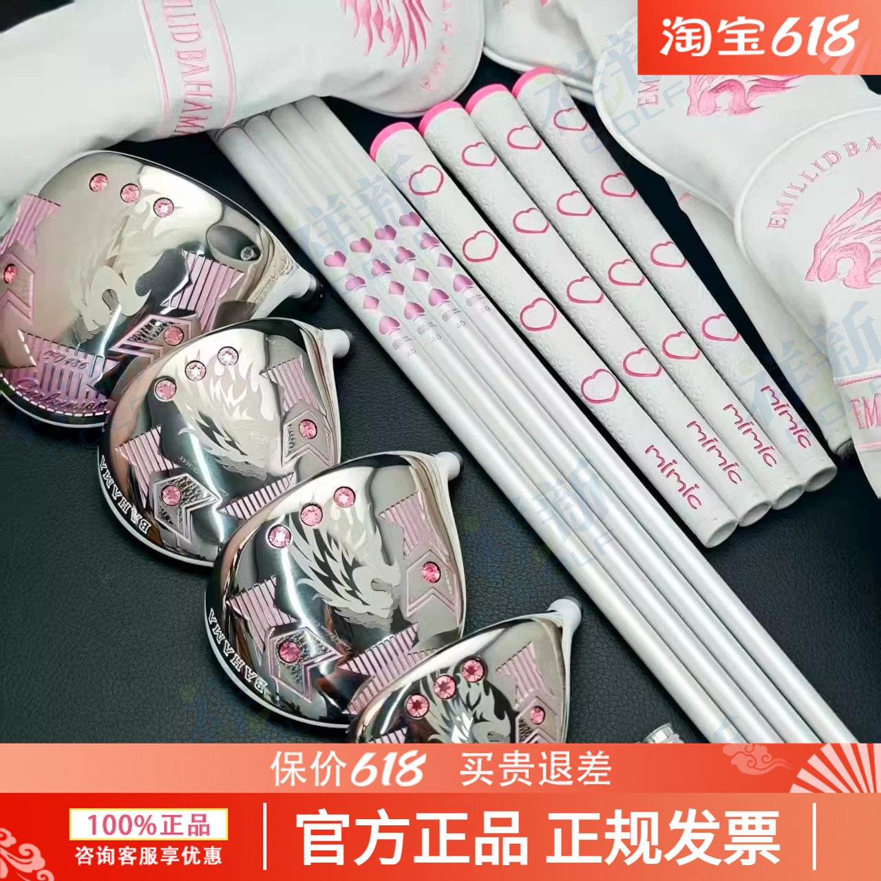 EMILLED BAHAMA狮头白牙高尔夫球杆白粉色女生一号木球道木小鸡腿