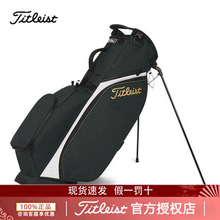 【限量特别版】Titleist泰特利斯高尔夫球包26新品强手S4系支架包