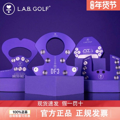 LAB高尔夫球杆皇家紫色系列golf推杆高容错零扭矩大头推杆26新款