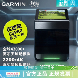 Garmin佳明APPROACH R50高尔夫模拟器便携golf练习挥杆数据分析仪