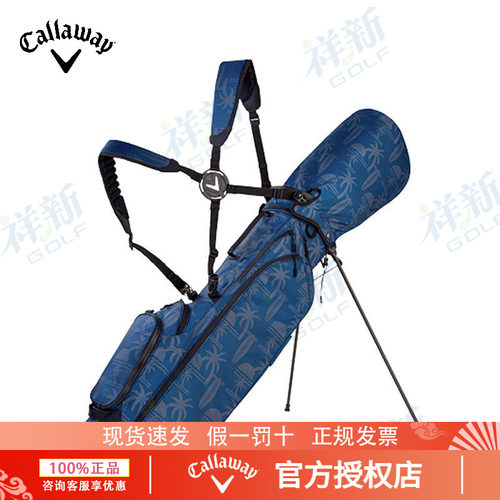26新品Callaway卡拉威高尔夫男士球包大容量轻量golf支架包车载包