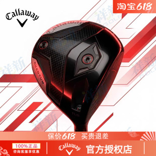callaway卡拉威高尔夫一号木QUANTUM MINI鲲腾迷你发球木男士球杆