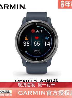 【清仓特价】Garmin佳明Venu2/2S/2plus男女款智能运动手表多功能
