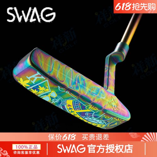 SWAG高尔夫球杆蓝色幻想限量推杆