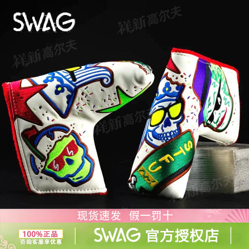 SWAG斯外戈高尔夫球杆套圣诞主题曲奇推杆套限量款