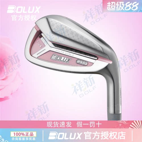 26新品BOLUX博勒克斯高尔夫球杆女士铁杆组T05高容错远距离