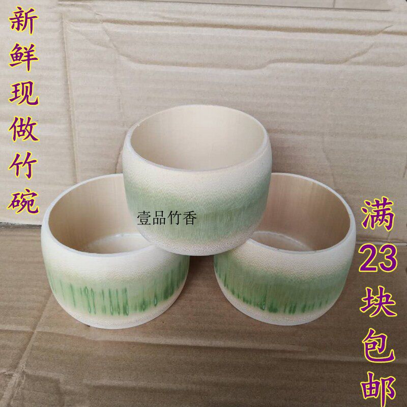 竹筒竹筒碗饭碗家用饭店儿童竹筒饭蒸筒竹筒餐具竹饭碗蒸饭竹筒碗在类目 特色手工艺, 地区民间特色手工艺, 葫芦中 - 来自Buy2taobao.com提供专业的淘宝代购服务