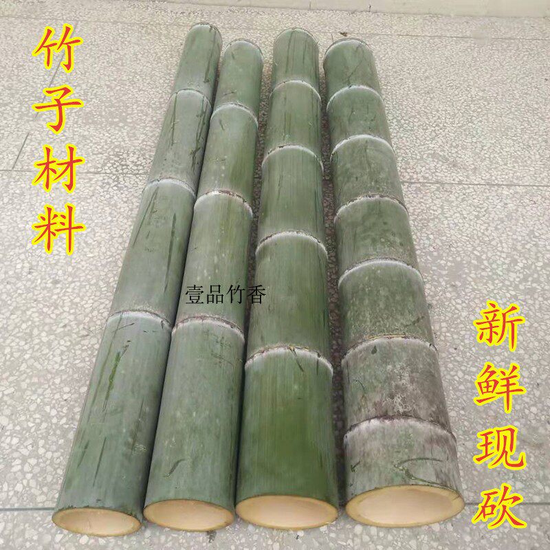 Bamboo Bamboo tube Material Science Bamboo Rice Bamboo tube Raw materials DAY manual kite cage Bamboo tube Material Sciencein the Arts and crafts , Folk arts and crafts Features , Gourd  category - from Buy2taobao.com to provide professional Taobao agent buy service